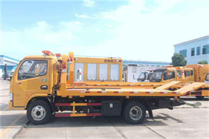 双塔区送油救援服务